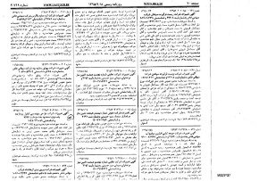 تصویر برای دسته  علوم آموزشی